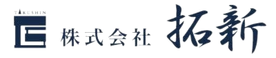 株式会社拓新会社ロゴ